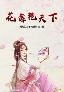 林杉如风