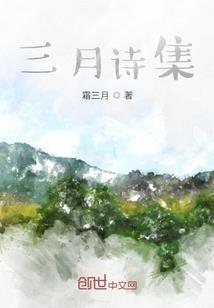 心跳爱恋