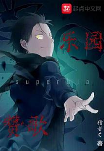 九转帝兽