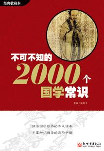 EXO十二乐章