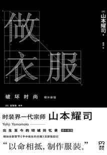 良辰美景只因你