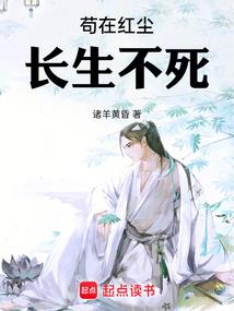 修仙模拟，从傲娇圣女开始