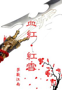 灰色鸽子