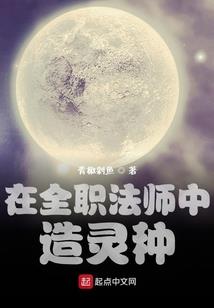 海贼：天上掉下个赛亚人