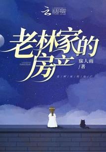 众生道神