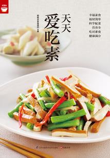 恋爱在法国