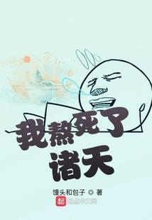 长兴街重案组