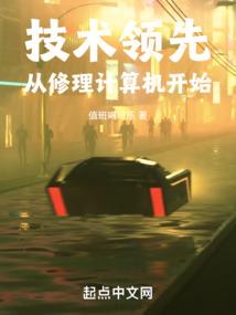 最美的命定