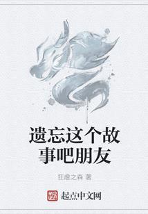 修仙之小人物