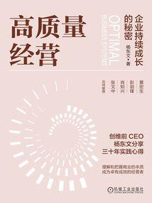 天姥山之恋