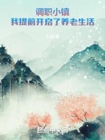 狐妖大夫