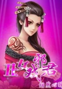 谁偷走了我的金螃蟹