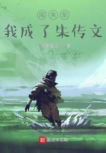 香江大亨的崛起