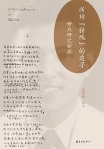 不敢说的秘密