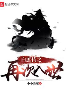 龙神创记