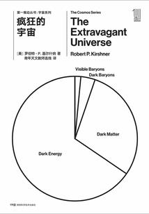 封天戮仙