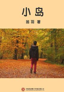 东武纪事