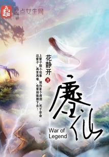 东主