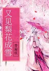 叛逆之焰