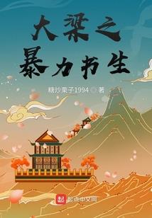 落花人独立呗