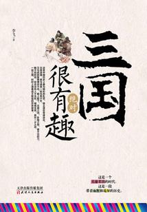十秒倾心