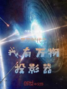 重生之剑神系统