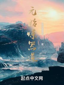 七道逆仙