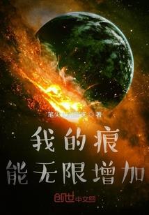 寻仙之今生我为王