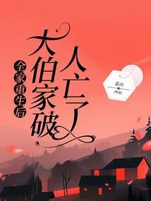 命里沾诡