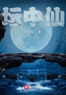 太霄图玲珑玉