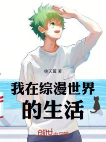 大盗之纵横四海