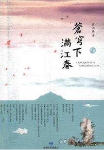 晓月当空