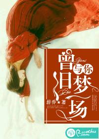 惊醒之废土求生