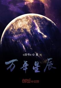 开局成阿飘，最后干翻天道