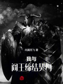 混沌神传