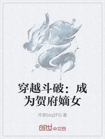 翌生界