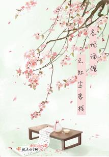 严法以情执