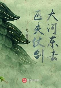 天赋真仙