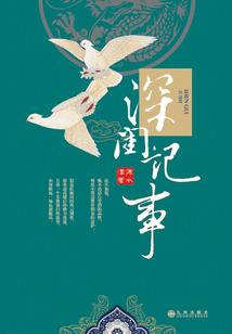 群雄夺珠记