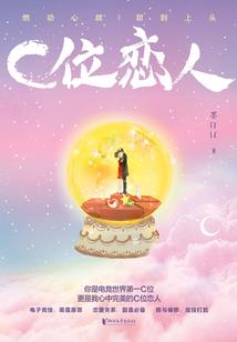 妻主超温柔