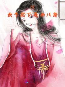 谋杀三国