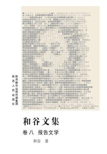 小陈说红木一系列红木家具的内幕
