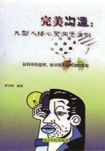 修仙萝莉要上天