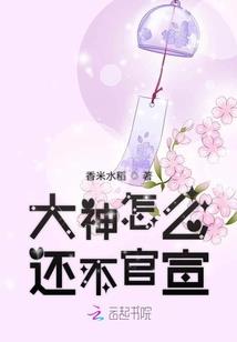 斗罗：我，霍雨浩，在修仙