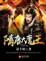 温情修真