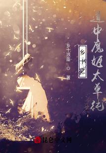 末世之炼狱系统