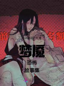 石白的世界
