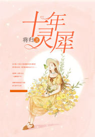 关于睡醒之后的二三事