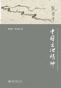 转生异世界，主业村民，副业魔王