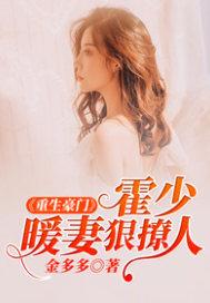 穿越之桃花女帝